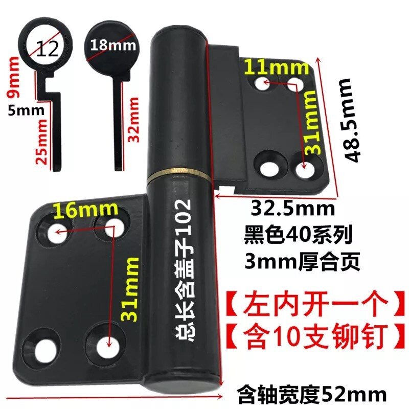 卫生间塑料门合页铝合金铰链平开门窗配件小折叠可拆卸厕所门特殊