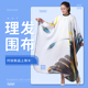 新款 理发围布发廊专业发型师高档美发大号剪发围布不沾发定制店名