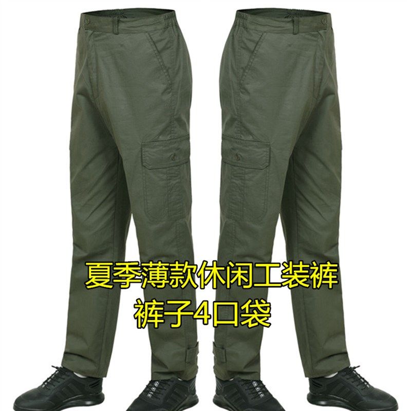 夏季工作服裤子男耐磨电焊工装裤薄款纯棉宽松工地干活穿的劳保裤