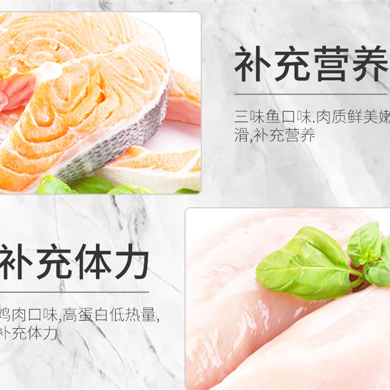 喵爪猫条 猫零食营养条成/幼猫湿粮妙鲜包鲜肉条增肥猫咪营养食物