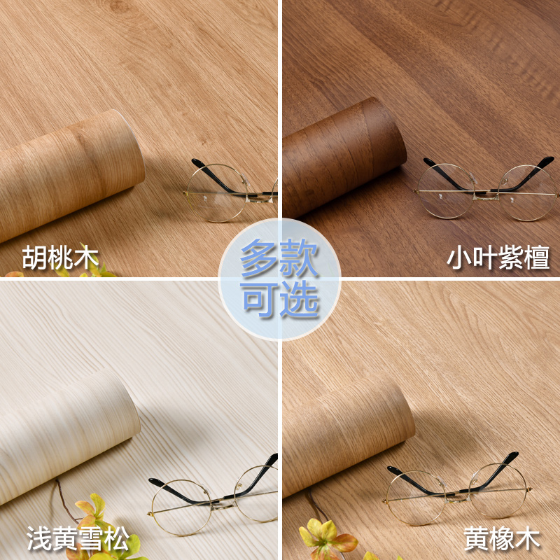 厨房木纹贴纸防水自粘壁纸整体橱柜桌面瓷砖竈台仿木纹贴膜台面保