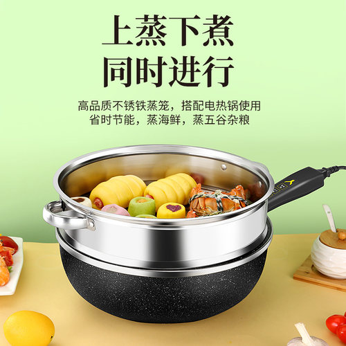 电炒锅家用多功能炒菜电锅插电大功率火锅爆炒一体式不粘电热煮锅