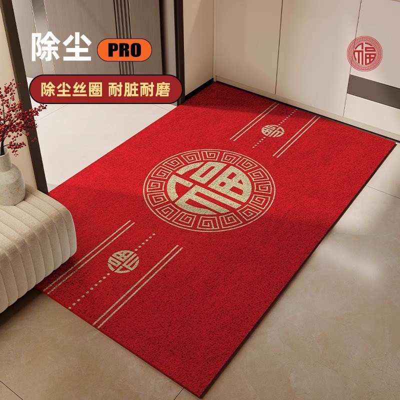 新款入户门地垫家用龙年进门垫门外红色丝圈耐脏耐磨免洗防滑脚垫