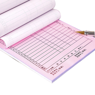 送货单二联横版 收据印刷定 定做销售清单三四联订单本发货单据收款