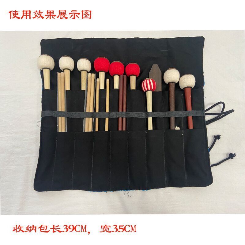 戏曲专用锣槌包锣锤收纳包战鼓棒鼓条鼓键锣片包布质锣鼓锤收纳包