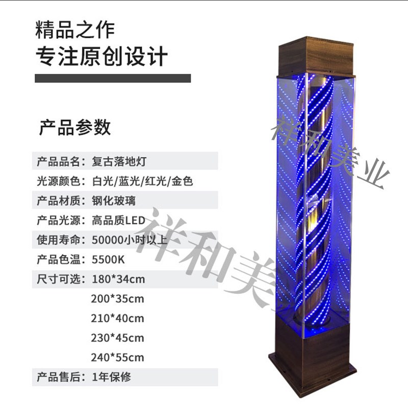 美发转灯LED发廊招牌 防水落地复古大灯箱 可旋转标志灯