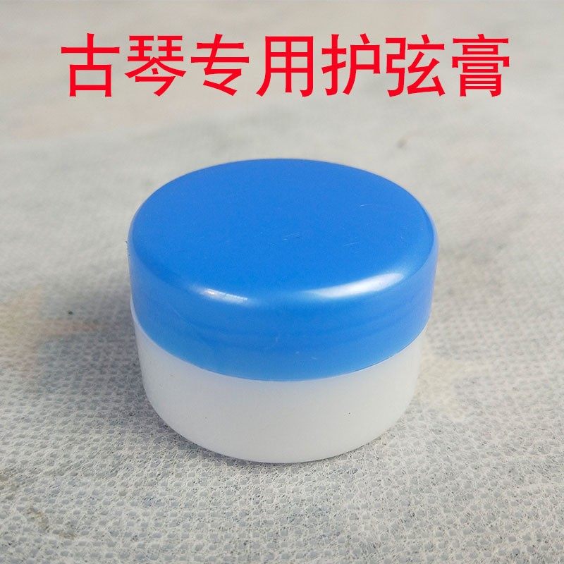 古琴专用专业护弦膏 养弦膏滋润琴弦 古琴配件包邮