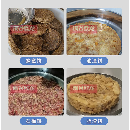 千斤顶压榨机挤水器商用手动压油渣机酒糟中药葡萄压榨汁机压蜜机
