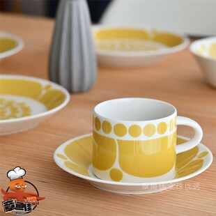 芬兰Arabia 黄色星期天 马克杯咖啡杯子碟子碗盘子高颜值杯子陶瓷