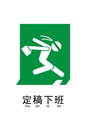 打工人立牌办公室桌面创意摆件亚克力文字提示图标设计师解压礼物