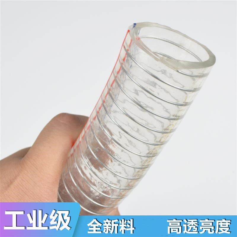 厂家 PVC钢丝透明增强软管 耐高温进水管 加厚大口径高压水泵油泵