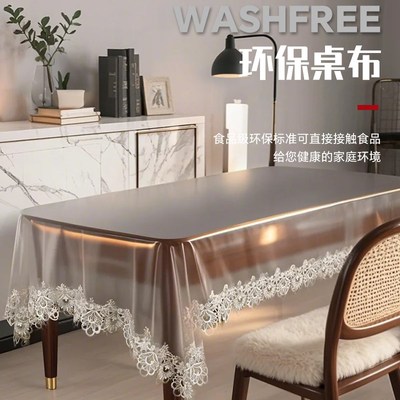 透明软玻璃餐桌垫pg桌面保护垫免洗防水防油水晶板高级感茶几垫子