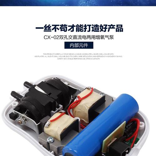便携式养鱼增氧泵迷你充电氧气泵超静音增氧机小鱼缸造浪泵水族箱