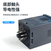DH48S智能数显时间继电器220V通电延时控制器24V无限循环延时器