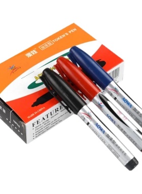 2004油性记号笔大头笔超长油性笔包邮黑红蓝色不可擦快递笔勾线笔