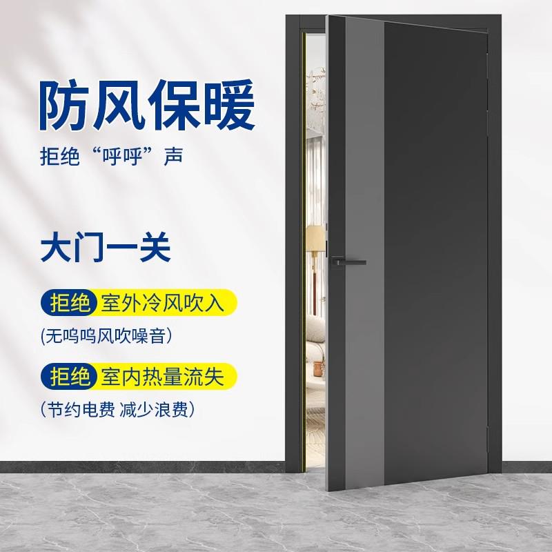 门缝密封条侧边防风挡尘条门框缝隙填补条卧室房门边缝隔音吸音棉图片