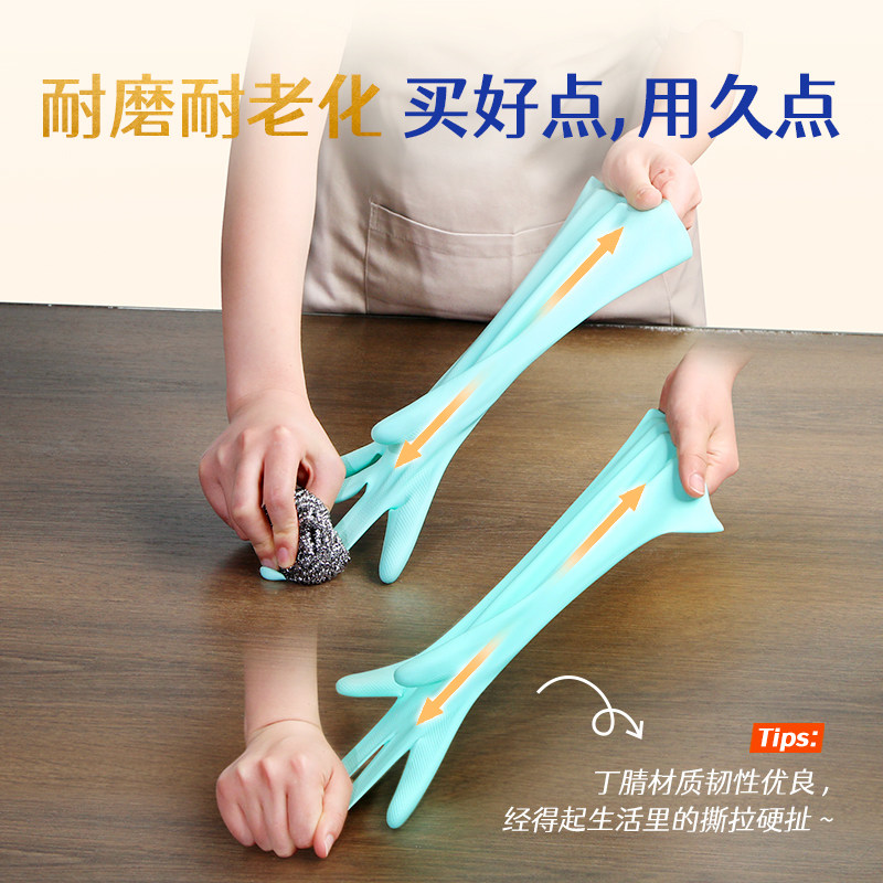 惠造洗碗丁腈手套厨房家务清洁耐用加长加厚橡胶防滑手套男士大号