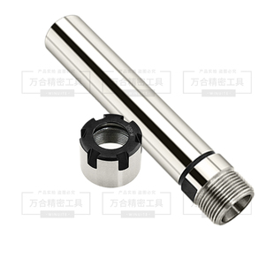 ER延长杆ER8M ER11M ER16M ER20M雕刻机直柄加长杆250 300  350