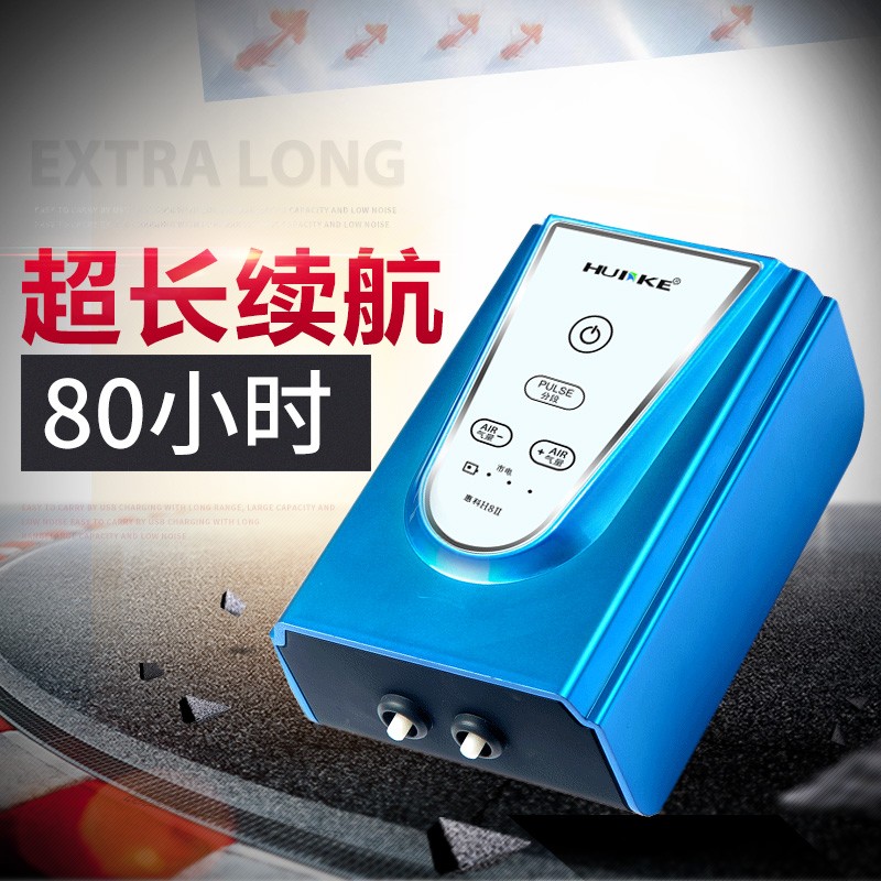 惠科鱼缸交直流两用超静音氧气泵锂电池充电打氧机户外钓鱼增氧泵