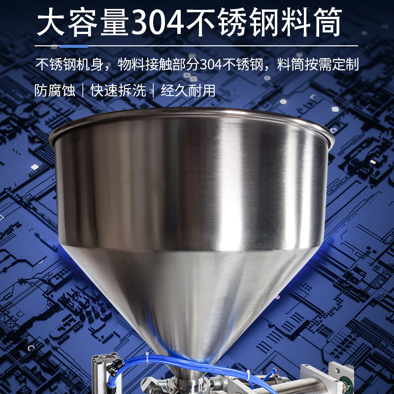 硕达 气动膏体卧式洗面奶蜂蜜白酒食用油花生酱虾滑芝麻酱奶油玻