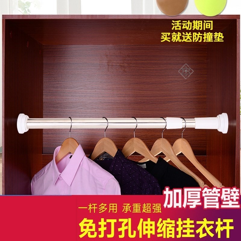 固定式衣柜挂衣杆柜子多功能伸缩免打孔收缩晾衣杆卫生间支架加厚