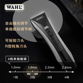 华尔理发器电推剪剃头剪头发油头雕刻电推子发廊美发专用家用2221