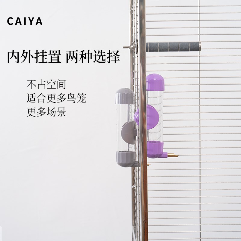 鸟用饮水器鹦鹉撞针水壶水槽玄凤牡丹小太阳通用喝水用具用品大全