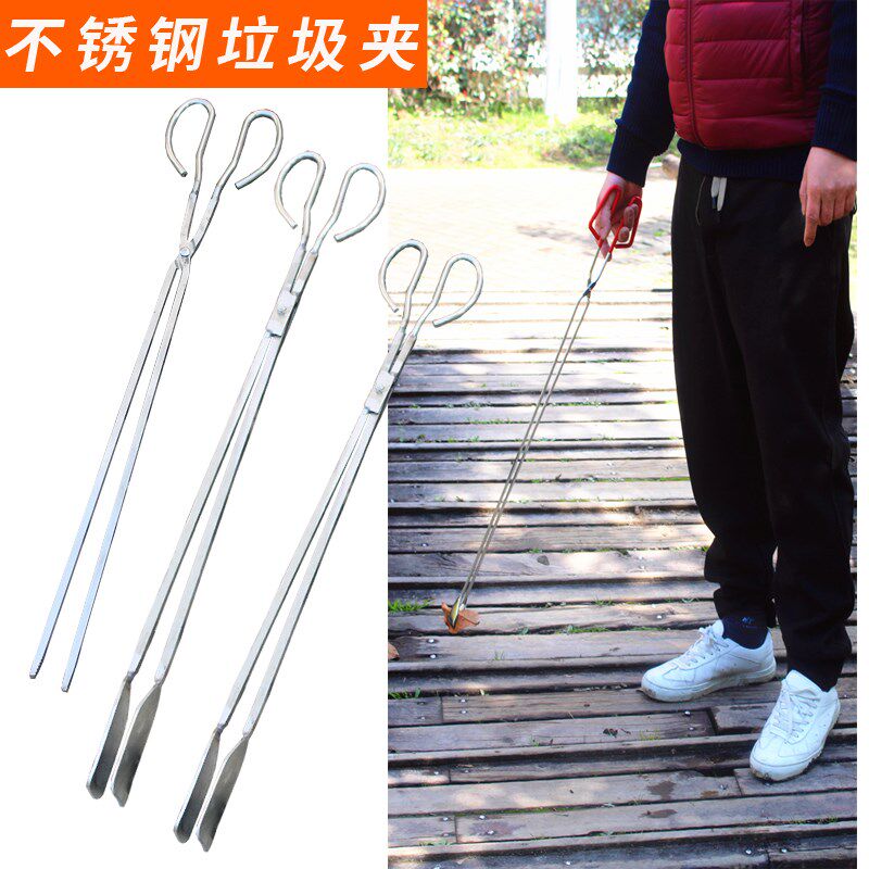 不锈钢捡垃圾夹子火钳子加长烧饼夹环卫钳厕所拾物器火剪铁夹碳