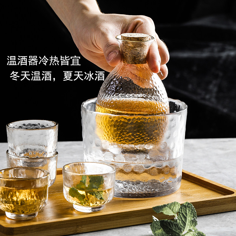 日式清酒壶酒具套装 家用青梅酒白酒小酒杯锤纹杯玻璃冰酒温酒器