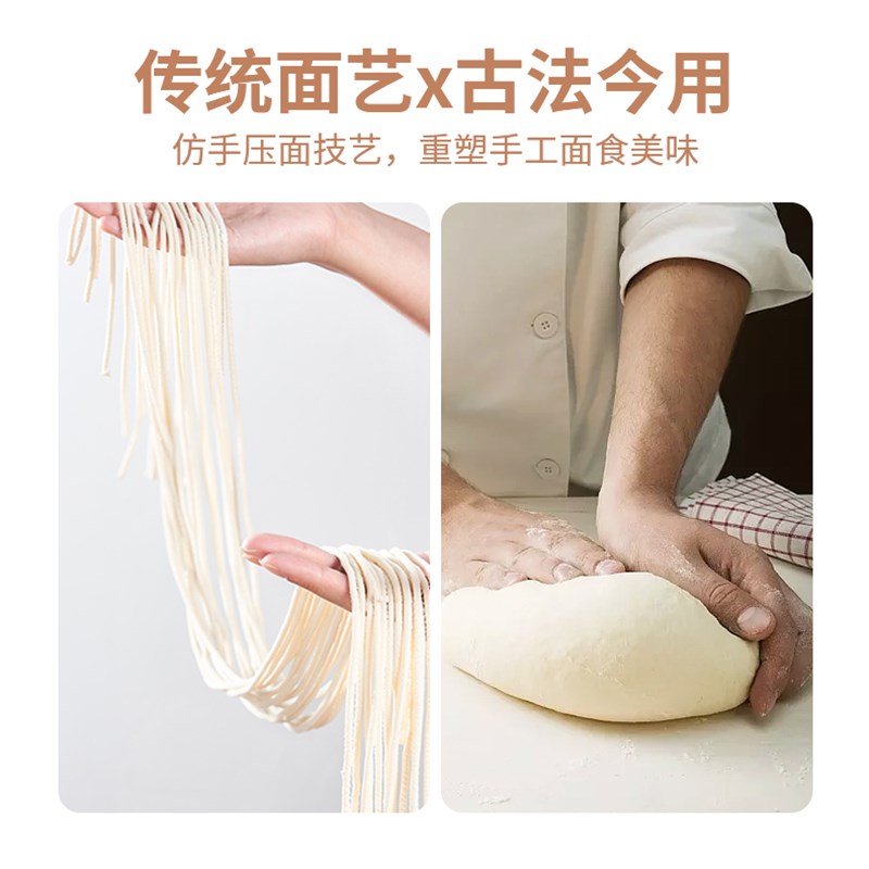 米电面条机家用电动多功能全自动饺子皮直播压面机