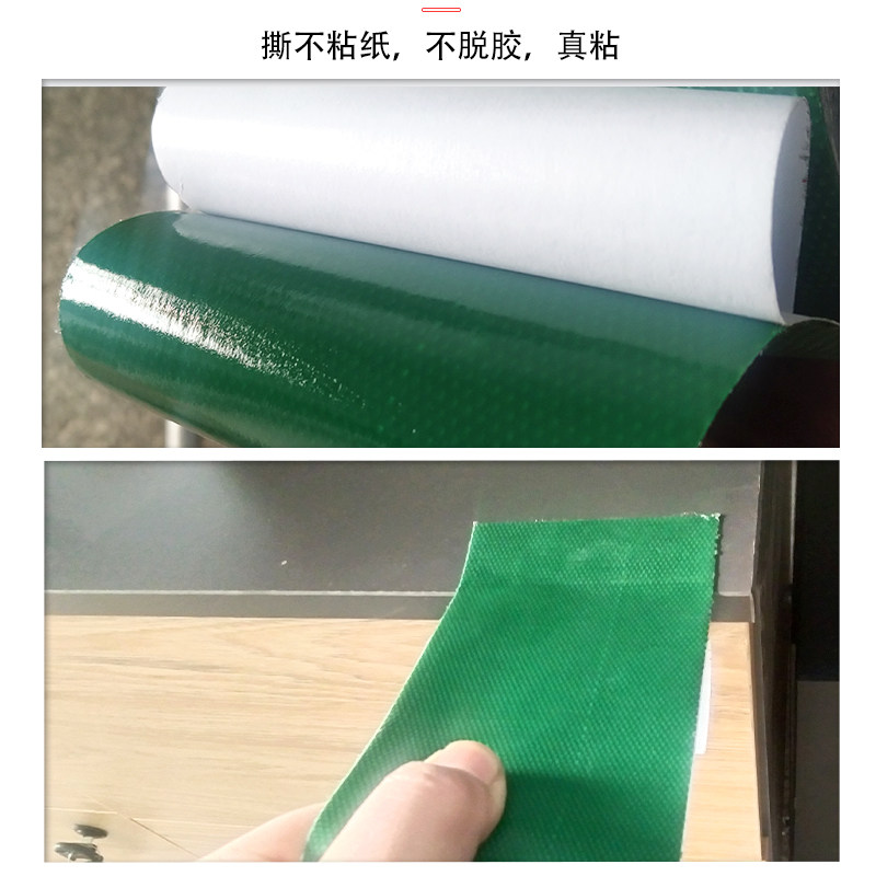 货车自卸车渣土车篷布专用胶带雨布帆布棚布修补贴粘防水油布苫布,居家日用,防雨布,淘宝优惠券,粉丝福利购,淘宝优惠卷