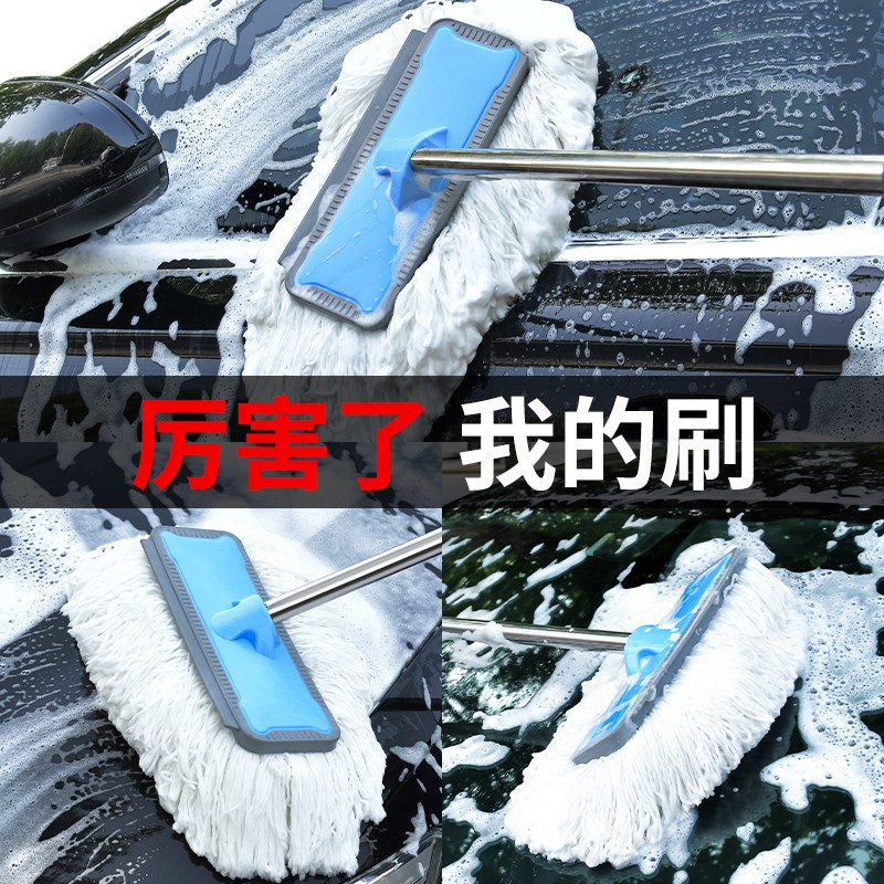 洗车拖把洗车刷子软毛刷汽车擦车专用货车不伤车神器长柄伸缩工具