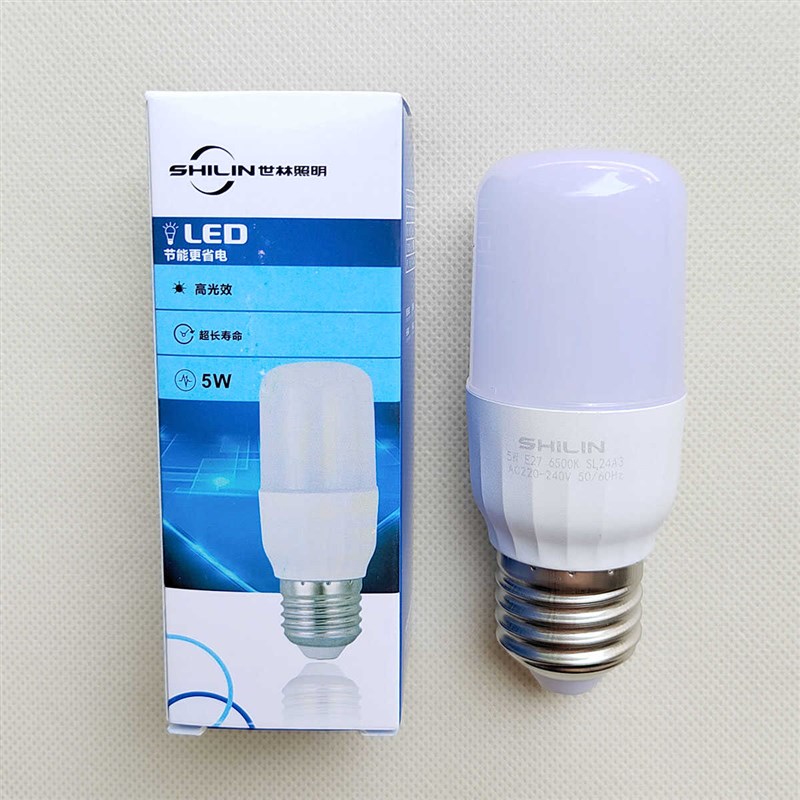 SHILIN世林照明LED柱形灯泡小5W白光9瓦12W节能灯E27螺口松果15W