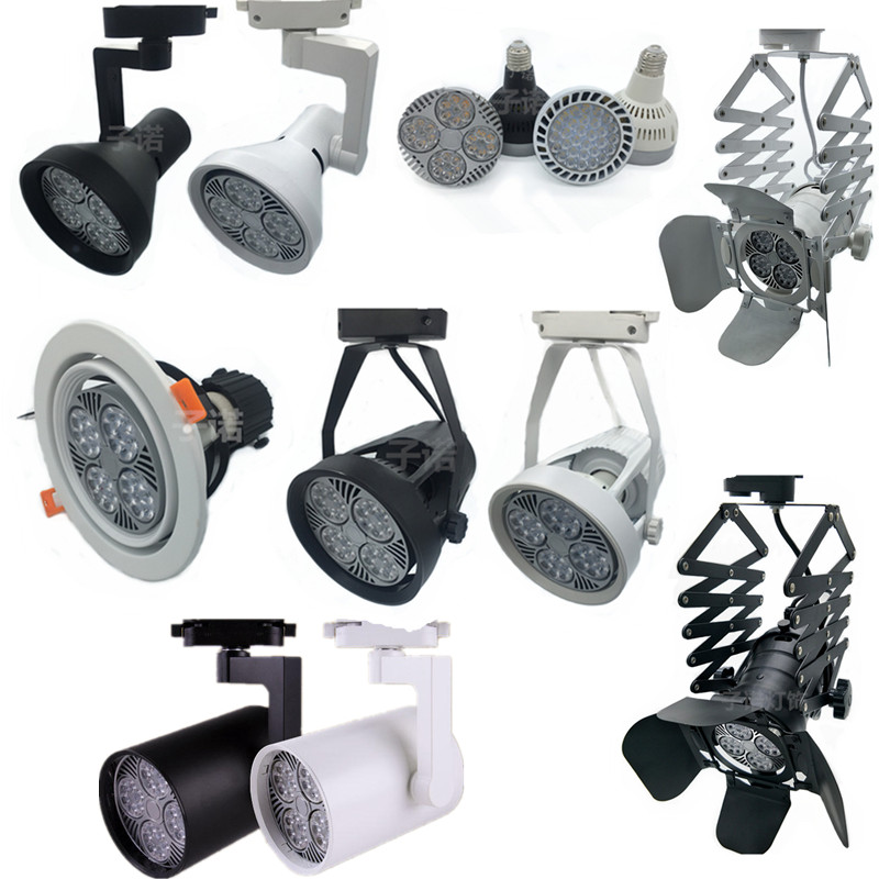 par30光源led灯泡 E27螺口射灯35w40瓦帕灯单灯天花灯轨道灯光源