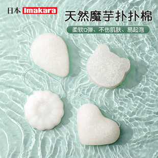 婴儿洗澡海绵天然扑扑棉新生儿童宝宝沐浴球婴幼儿洗头刷搓澡神器