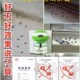 专灭苍蝇香液餐厅饭店药克星家用去除电蚊蝇香器商用驱赶苍蝇神器