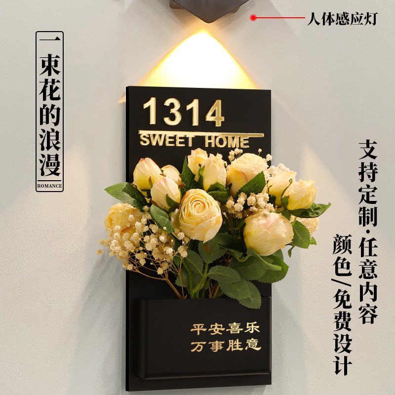 2025年新款门牌号乔迁新居家用入户门口温馨装饰高级感酒店包厢包