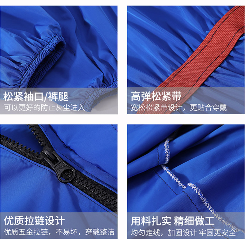 连体防尘服透气夏分体连帽夏季工业粉尘喷漆防护服劳保工作服男女