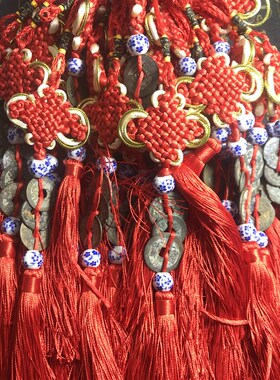 钱到家古币保粹评级真品三帝钱乾道嘉朱砂挂件乾隆道光嘉庆通宝