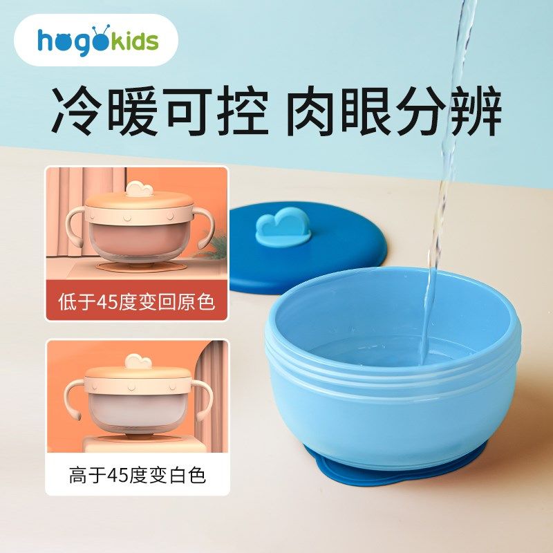 禾果宝宝注水保温碗婴幼儿专用辅食碗儿童吃饭恒温316不锈钢餐具,婴童用品,儿童餐具,淘宝优惠券,粉丝福利购,淘宝优惠卷