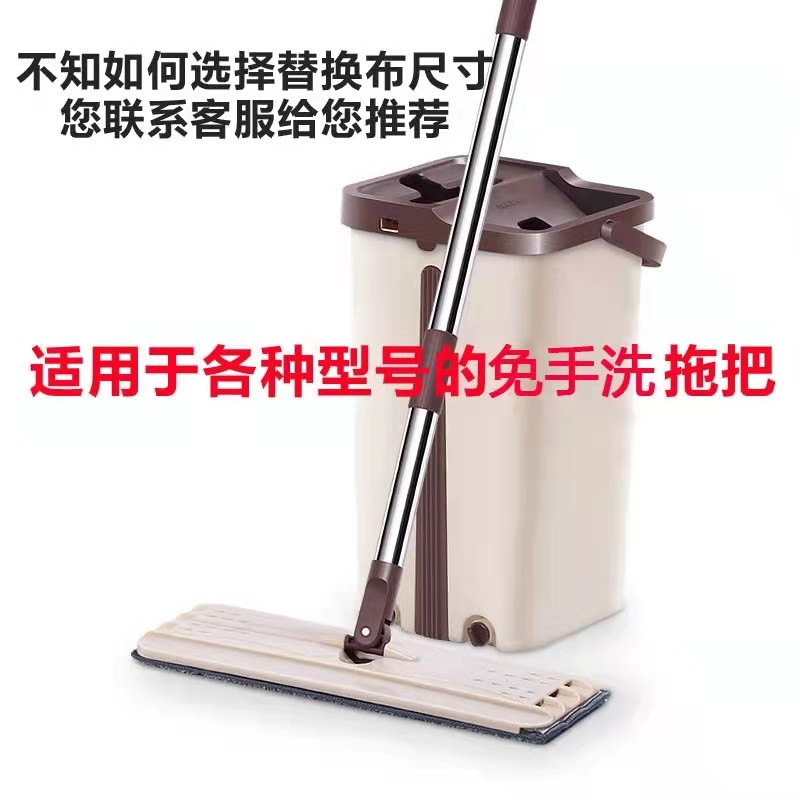 刮刮乐平板拖布替换布免手洗粘贴式夹板布懒人拖把头配布礅布家用