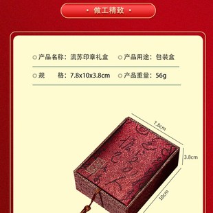 印章定做流苏锦盒实心黄铜收纳印章盒便携式包装礼品盒刻章收纳盒