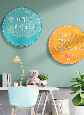 学习很苦鼓励励志标语墙贴  学生装饰贴画班级文化教室创意布置