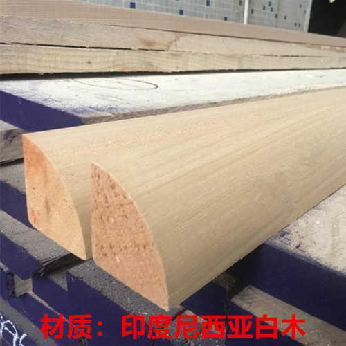 天然实木白木装饰线条 半圆弧阴角背景墙收边木条
