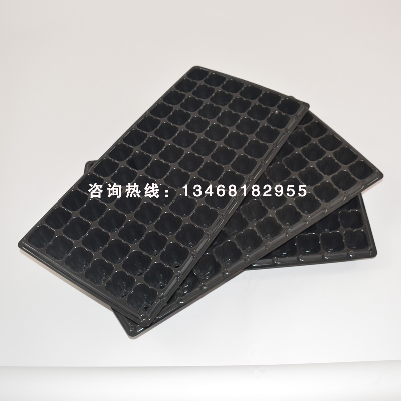 育苗盘21孔32孔50孔72孔105孔128孔加厚育苗穴盘托盘包邮草莓辣椒