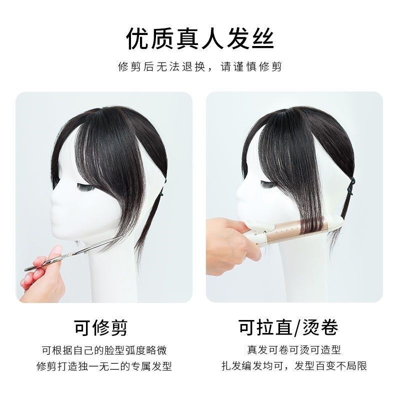 3d八字刘海真发发片女头顶遮白发补发片自然前额头顶真发隐形假刘