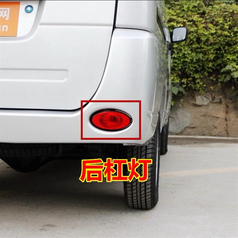 适用昌河福瑞达6390面包车后尾灯总成后车灯后保险杠灯雾灯配件