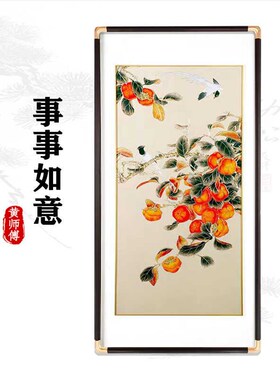 铜雕画《鸿运连绵》手工錾刻铜板画客厅书房玄关新中式背景画玄关