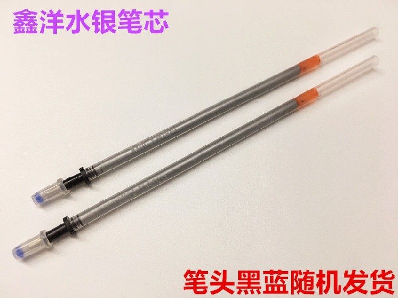 鑫洋水银笔服装皮革布料制鞋专用画线笔划线定位银色荧光银光笔芯,居家布艺,笔,淘宝优惠券,粉丝福利购,淘宝优惠卷