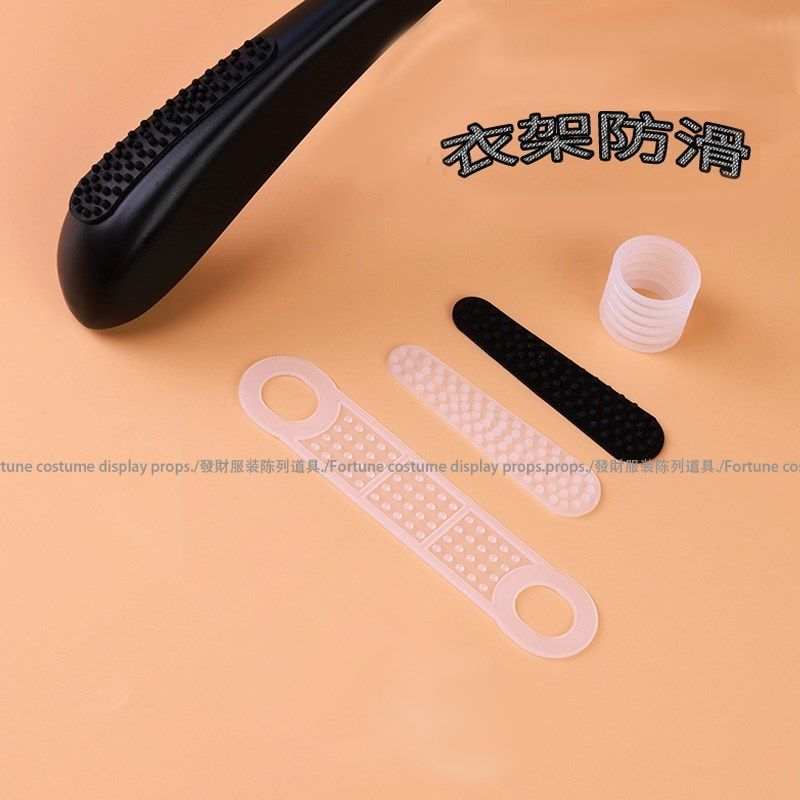 服装店专用衣架透明防滑套童装衣架子连接条实木衣撑防滑贴专用皮,商业/办公家具,衣架,淘宝优惠券,粉丝福利购,淘宝优惠卷